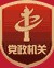 篮球力量训练计划表图片_0